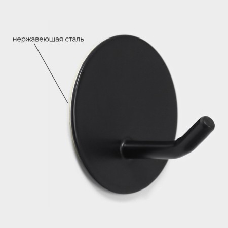 A set of hooks of self -adhesive stalls Stölz “Classic. Circle ", 2 pcs, black color-2