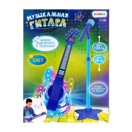 Musical guitar, sound, light, pink color-11