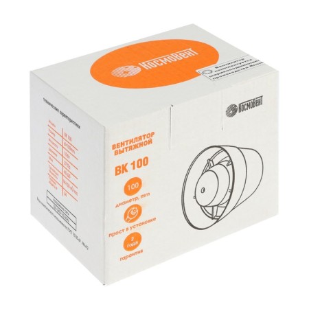 Exhaust fan "Space" VK100Sh, D = 100 mm, 10 W, 94-105 m³/h, channel, bearing-4