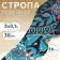 Strap string "Indian cucumber", 38 mm, 3 ± 0.1 m, turquoise color