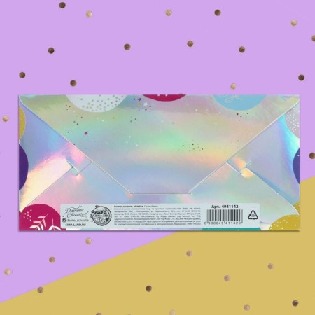 Money envelope "Balls", holography, 16.5 x 8 cm-1