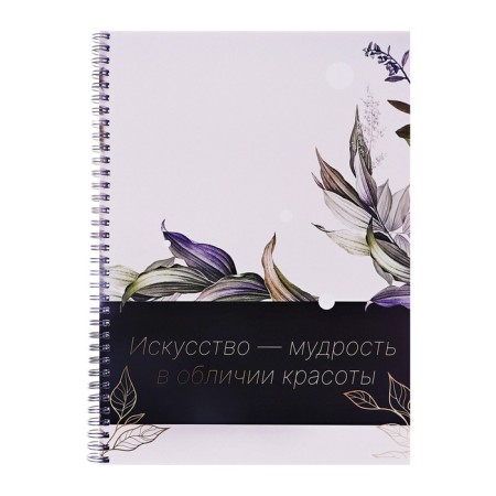 Notebook on the crest, Calligrata "Flowers. Aesthetics" 80 sheets, in a cage, cover coated cardboard, offset