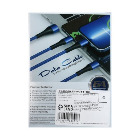 Cable 3 in 1, microUSB/type -C/Lightning - USB, 3 A, 1.25 meters, black-4