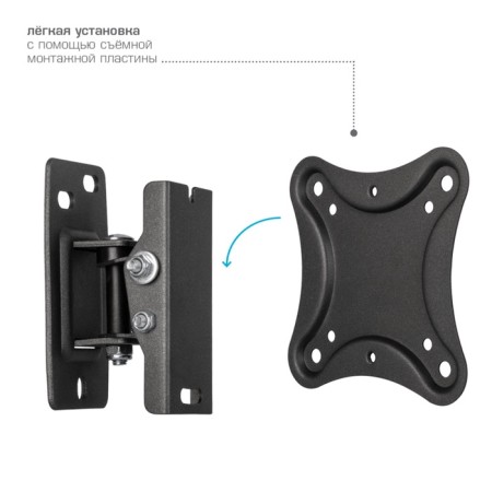 Kromax Corbel-1 bracket, for TV, fixed, 10-34 ", 68 mm from the wall, black-4