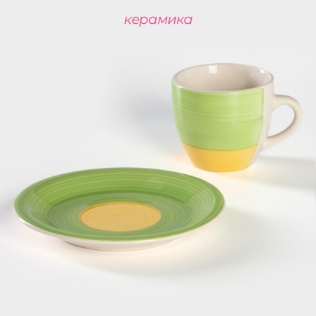 Tea couple ceramic shares "sunflower", 2 items: a cup 200 ml, a saucer d = 14.5 cm, green color-1