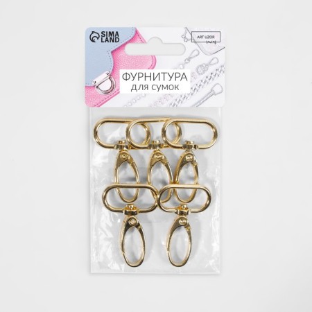 Metal carbine, 45 × 31 mm / 25 × 2.2 mm, 5 pcs, gold color-3