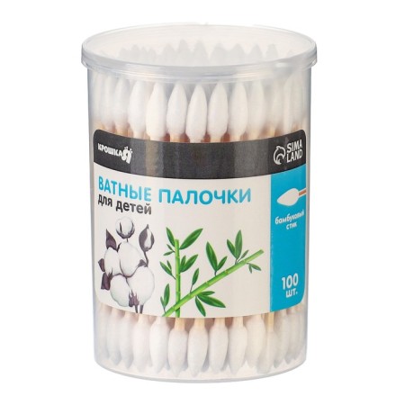 Cotton sticks in the tube 100 pcs., Tip - sharp, cotton/bamboo (stick)-3