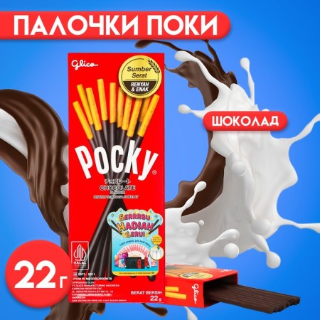 Pocky biscuit sticks in chocolate, 22 g