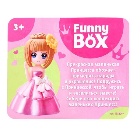 Funny Box game set, princesses, mix-9