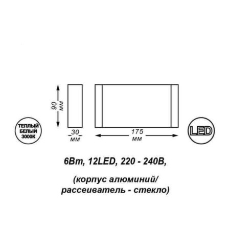 LED LED KAIMAS, 6 W, 3000K, LED, Gray Color-2