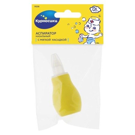 Nasal aspirator children with soft silicone nozzle, color mix-2