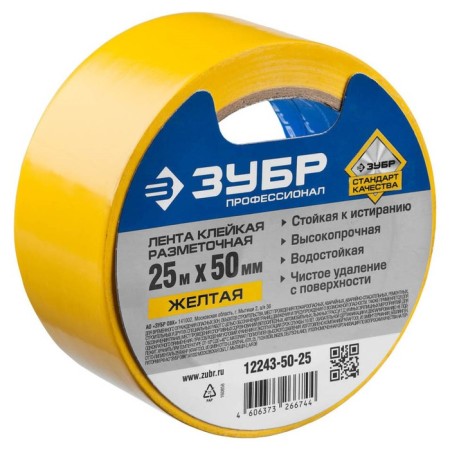 Factive bison 12243-50-25, yellow, 50 mm x 25 m-1