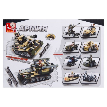 Designer "Military Transport", mix-1