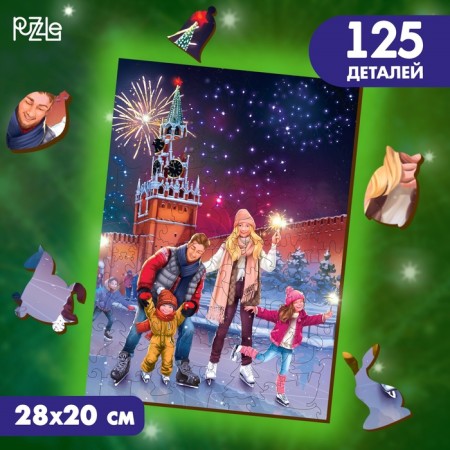 New Year's puzzle Figure "New Year! Favorite holiday "with prediction-1