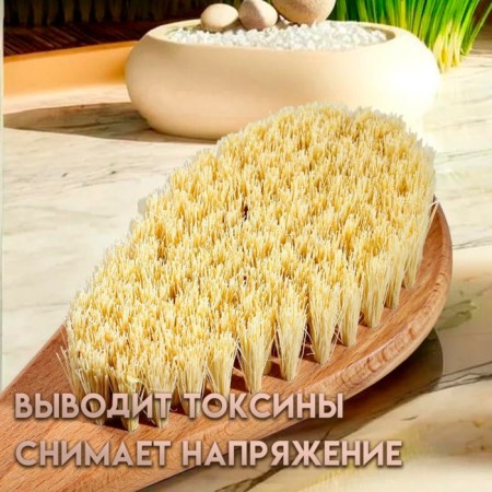 Massage brush with a long handle, tampico "Dobroparov" 38.5cm x 8cm x 4.5cm-1
