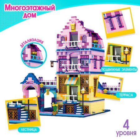 Designer "multi -storey building", 1315 details-2