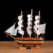 Ship 