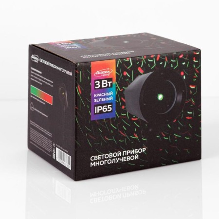 Light device "Points", IP65, remote control, red/green glow, 12 V-11