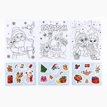 Letter to Santa Claus "warmth and comfort" with stickers, coloring 3 sheets-1