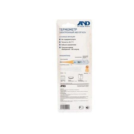 Electronic thermometer A&D DT-624, moisture-proof, flexible tip, memory, "duckling"-3