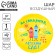 Foil ball 18 "Kindergarten", circle