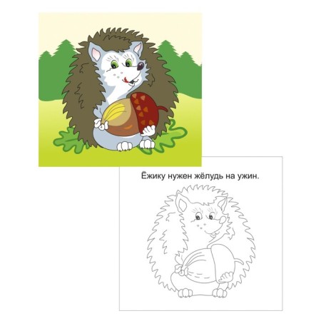 Speech therapy tongue twisters. 12 training cards-2