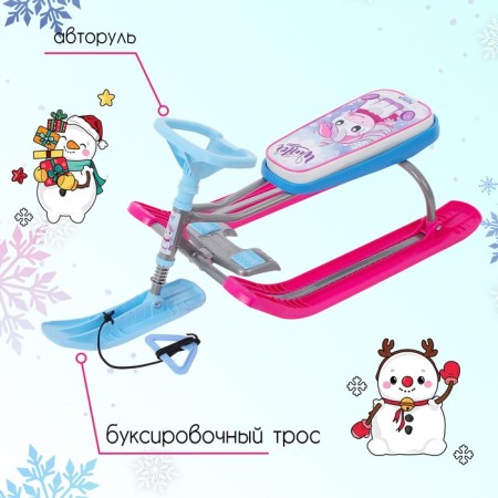 Snow-champion "Timka Sport 2 Unicorn", TS2-M/EP, lilac/gray/pink color-1