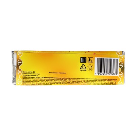 New Year. Confectionery "Symbol of the Year", 25 g-3