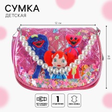 Сумка детская на клапане, 6х12х16 см, регулируемый ремень, розовый МИКС