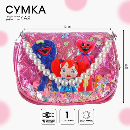Children's bag on the valve, 6x12x16 cm, adjustable belt, pink mix