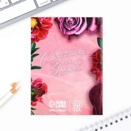 Gift set: notebook and magnetic bookmarks 2 pcs. "Blooming happiness"-9