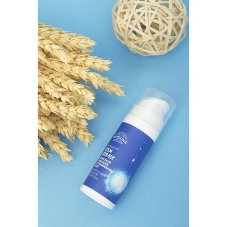Eye cream "Intensively moisturizing and tonic skin", 30 ml-2