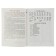 Spelling dictionary for students in grades 1-4 with the necessary explanations, Kuvashova N. G.
