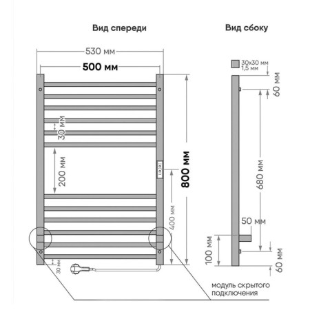 Electric towel Indigo Attic, 800x500 mm, timer, hidden installation, chrome-2
