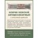 Herbal rug for the bath "Women's anti -cellulite"