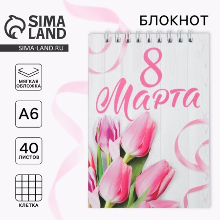 Notepad on the crest A6, 40 sheets "since March 8"