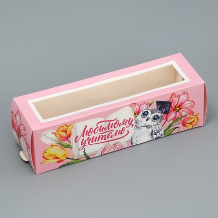 Box for Makarun, confectionery packaging "Beloved Teacher", 18 x 5.5 x 5.5 cm