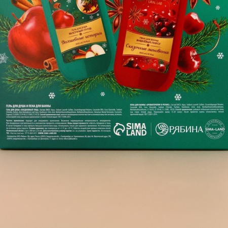 Gift set: shower gel and bath foam, 2x300 ml, new year-8