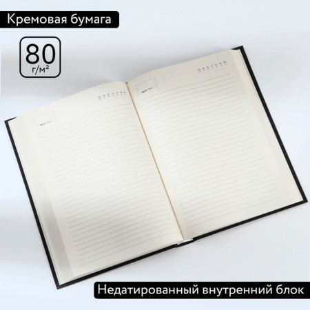 Deliciper of Leduced A5, 160 liters. Solid cover. Leatherette. Black. Cream block-1