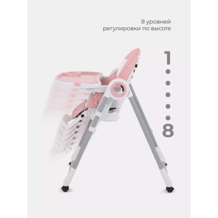 Stool for feeding children's Rant Vita, Cloud Pink Color-3
