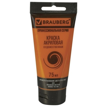 Acrylic art tube paint 75 ml, brauberg "orange-yellow"