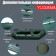 Yugana S 222 boat, olive color