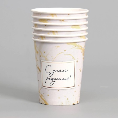 One -time paper glass "Nature Patterns", set of 6 pcs, 250 ml-2