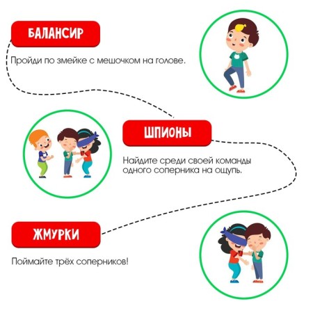Набор для эстафеты «Кошки против мышек», для детских праздников и игр на свежем воздухе-3