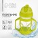 Children's player with silicone tube, 300 ml., With pens, Mix color