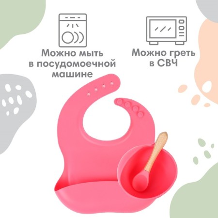 Set for feeding: bib, plate on a suction cup, spoon, me, I, pink-3