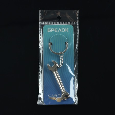 Cartage keychain, "Porcelain Key"-3