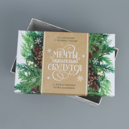 Gift Box "New Year", 24 x 15.5 x 9.5 cm, New Year-3