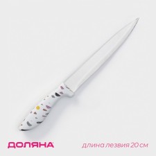 Knife cutting shade Sparkle, blade 20 cm, white color