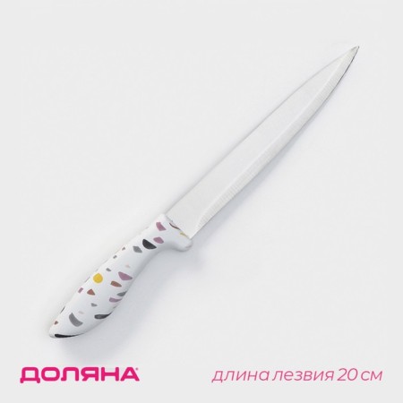Knife cutting shade Sparkle, blade 20 cm, white color